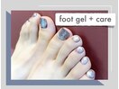 フットジェル◇角質ケアおすすめ
