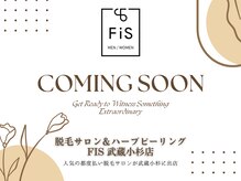 脱毛サロン＆ハーブピーリング　FIS　武蔵小杉店