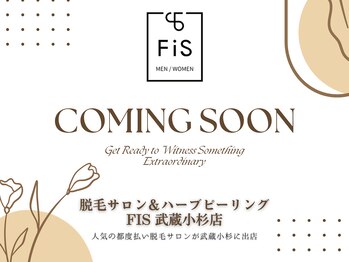 フィズ 武蔵小杉店(FIS)