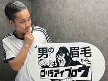 ゴリラアイブロウ 旭川店の雰囲気（メンズ大歓迎☆学生さんも！◎）