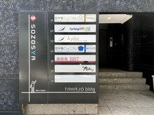 エイチプラス 静岡店(h.plus)/新静岡駅セノバ鷹匠口すぐ♪