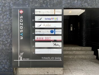 エイチプラス 静岡店(h.plus)/新静岡駅セノバ鷹匠口すぐ♪