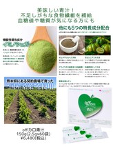 パールフェイスエステ ルペルル(PEARL FACE ESTHE la perle)/青汁　offカロ青汁