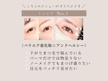 ビビッド(vivid)/パリエク進化版【&Healthy】