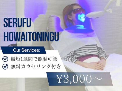 ラルーチェ(La Luce)の写真