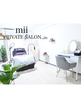 個室があるサロン