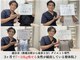 整体院 優(YU)の写真