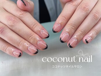 ココナッツネイル/フレンチネイル
