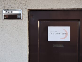 ザ モスト整体院 祐天寺(THE MOST整体院)/『305号室』到着!