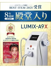 ルアナ(Luana)/脱毛器として2025年・殿堂入り！