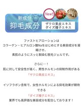 ヴィセル(VISEL)/脱毛専用公式ジェル使用