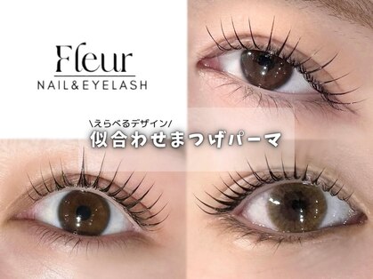 ネイル アンド アイラッシュ フルール 池袋店の写真
