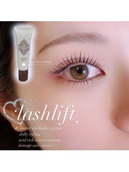 ベルム(Bellmu)/上下ラッシュリフト