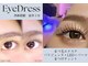 アイドレス 西新宿店(Eye Dress)の写真