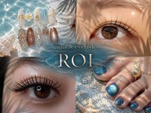 ロイ(ROI)