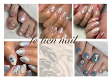 ルリアンネイル(le lien nail)