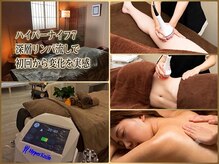 ナースのロミリンパ
