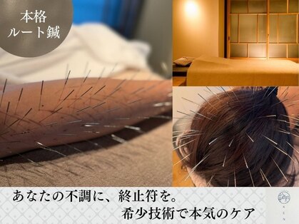 ハリドコロケン(KEN)の写真