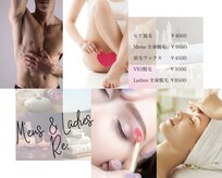 アールイー(Re:)