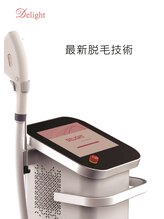 ディオーネ 仙台店(Dione)/最新脱毛機械も導入！