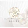 リラクゼーション アンド ビューティーケアサロン ブレス(BREATH)のお店ロゴ
