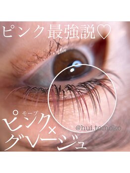 フイ(hui)/