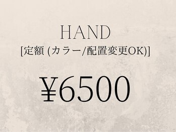 フリークネイル(FREAK Nail)/