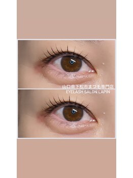 アドリー ラパン(ADRY./ Lapin)/ラッシュリフト上