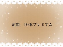 フローラネイル(Flora Nail)/