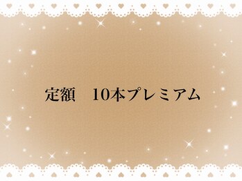 フローラネイル(Flora Nail)/
