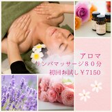 創ボディデザイン 各務原店(創 BODY DESIGN)