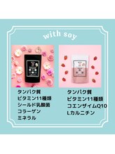 リシア(Re.sia)/運動しない方にもオススメ♪