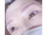 お得なセットクーポン☆上ケラチンまつ毛パーマ+美眉グロウラミネーション
