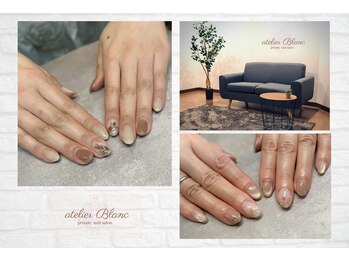 アトリエブラン(atelier Blanc)