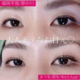アンジール(Anjir)