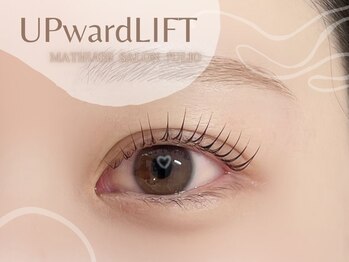 フリオ 掛川店(Matsuge salon julio)/まつ毛パーマ