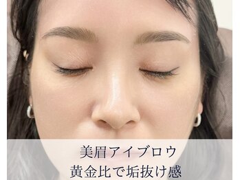 ダブリューアイキャンディー(W eye candy)/自眉をいかす抜け感ナチュ眉WAX