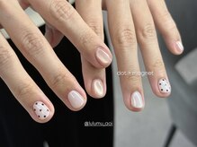 ルルム メゾン カミス(LULUMU maison kamisu)/Aoi