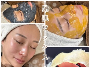 サロン ド ベル(salon de Belle)/艶肌ワックス