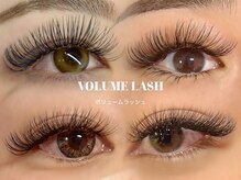 アイネ(i:Ne)/ボリュームラッシュ