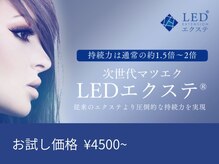 リュールミエル 札幌駅(lueurmiel)