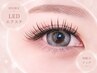 【LEDエクステ】当店でLED初めての方☆フラットラッシュ120本¥7500