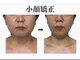 オーラ 美容サロン(AURA)の写真