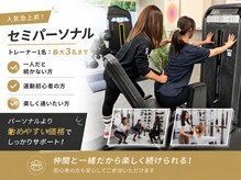 ゴーズ(GO’S)の雰囲気（仲間と楽しく続けられる新しいジムの形♪）