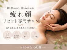 シーン(Sheen)