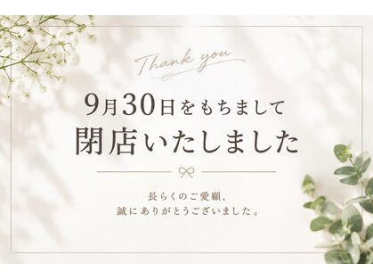 レイアイラッシュサロン 八潮店(Ray Eyelash Salon)の写真