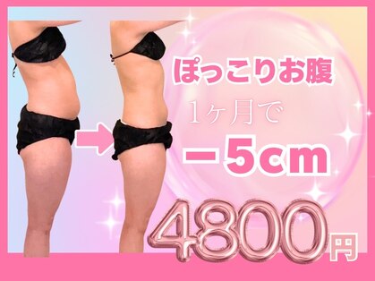 ヨサパーク 美キレイ 仙台店(YOSAPARK 美 Kirei)の写真