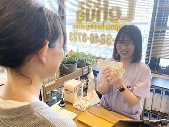 レフアうめじま整骨院/お会計