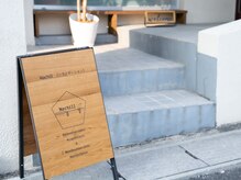 ナチル(Nachill)/店頭看板