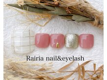 ライリア 小手指店(Rairia)/アートAコース